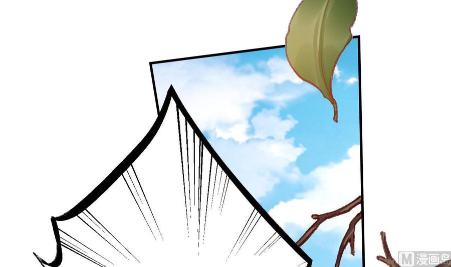 皇弟，莫提刀 - 春节特辑2 - 第42张图