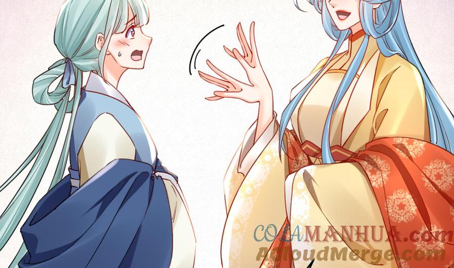 皇弟，莫提刀 - 春节特辑2 - 第53张图