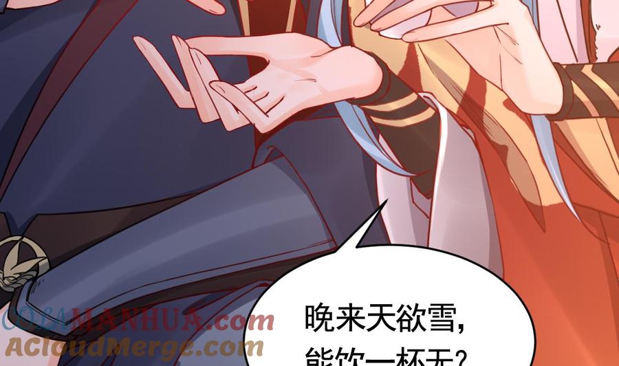 皇弟，莫提刀 - 春节特辑2 - 第89张图