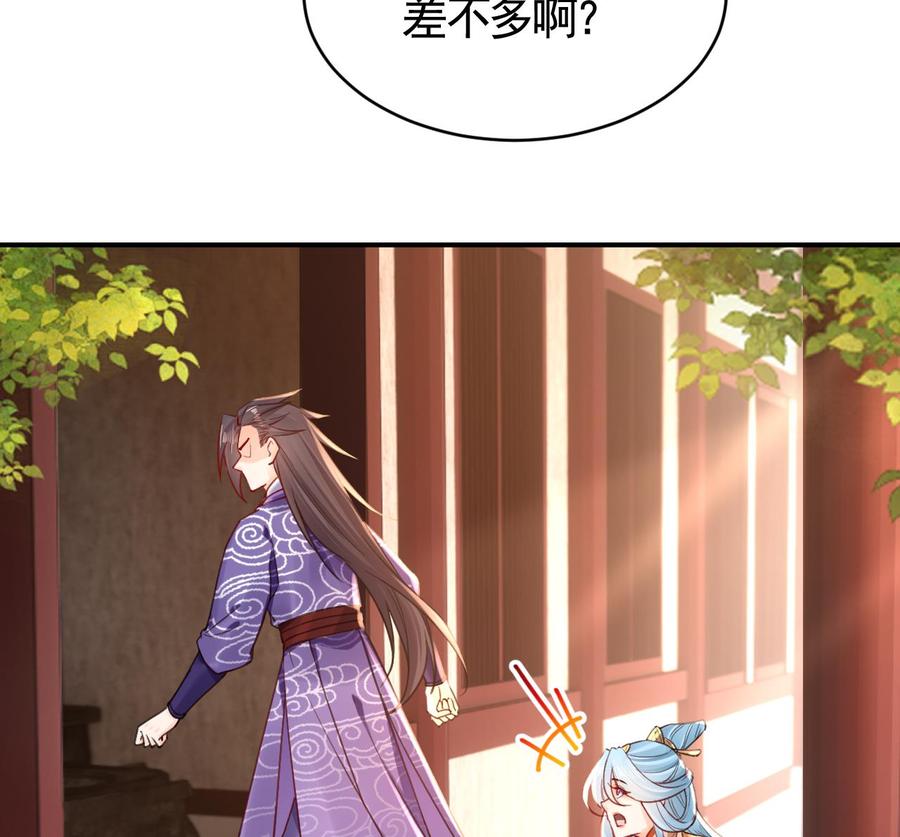 皇弟，莫提刀 - 春节特辑2 - 第16张图