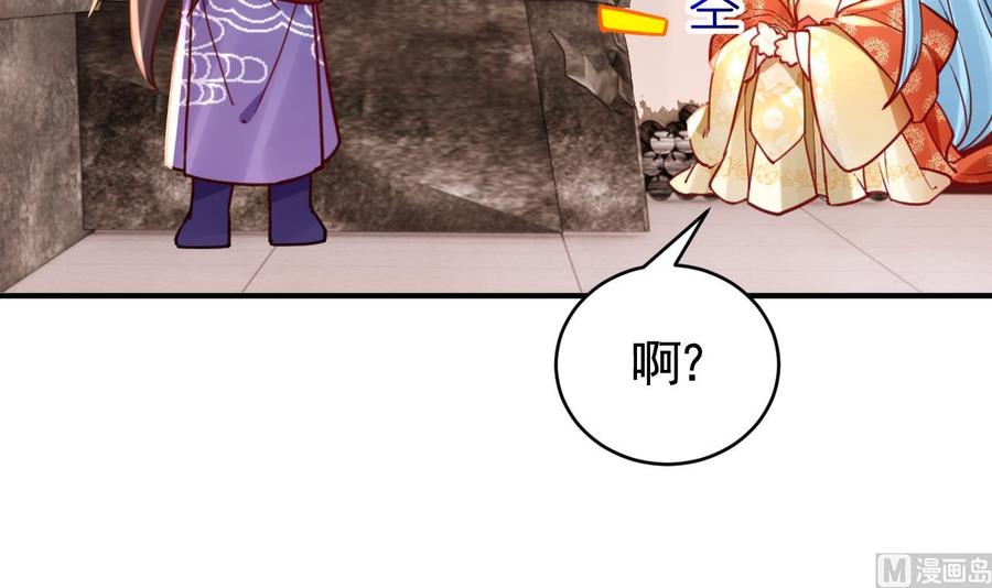 皇弟，莫提刀 - 春节特辑2 - 第39张图