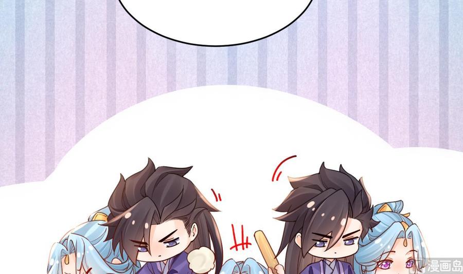 皇弟，莫提刀 - 春节特辑2 - 第24张图