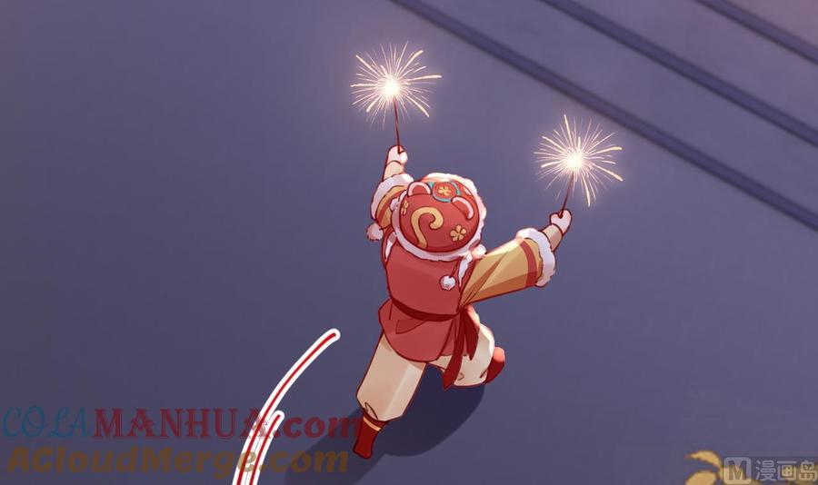 皇弟，莫提刀 - 春节特辑2 - 第93张图