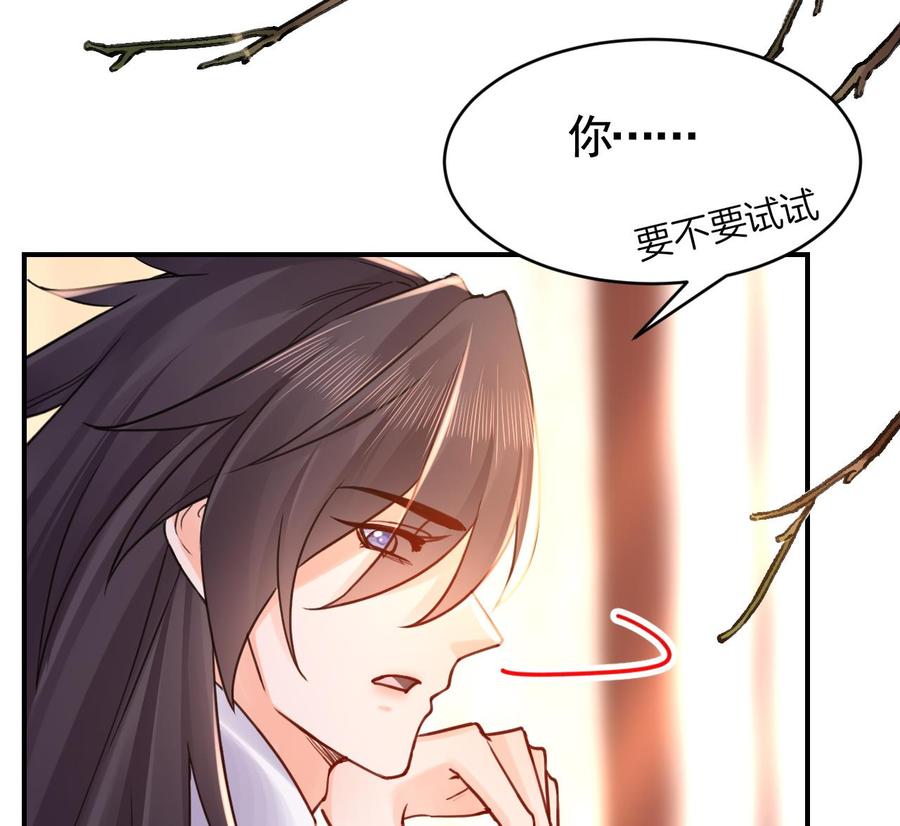 皇弟，莫提刀 - 春节特辑2 - 第35张图