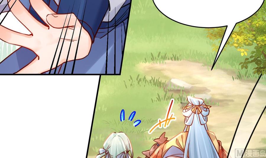 皇弟，莫提刀 - 春节特辑2 - 第63张图