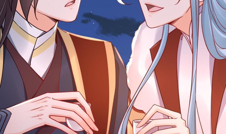 皇弟，莫提刀 - 春节特辑2 - 第88张图