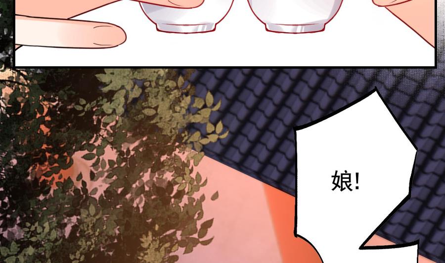 皇弟，莫提刀 - 春节特辑2 - 第91张图