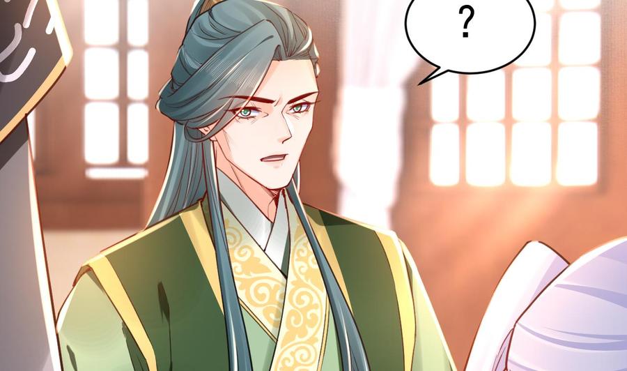 皇弟，莫提刀 - 第63话 走不出这太子府了 - 第11张图