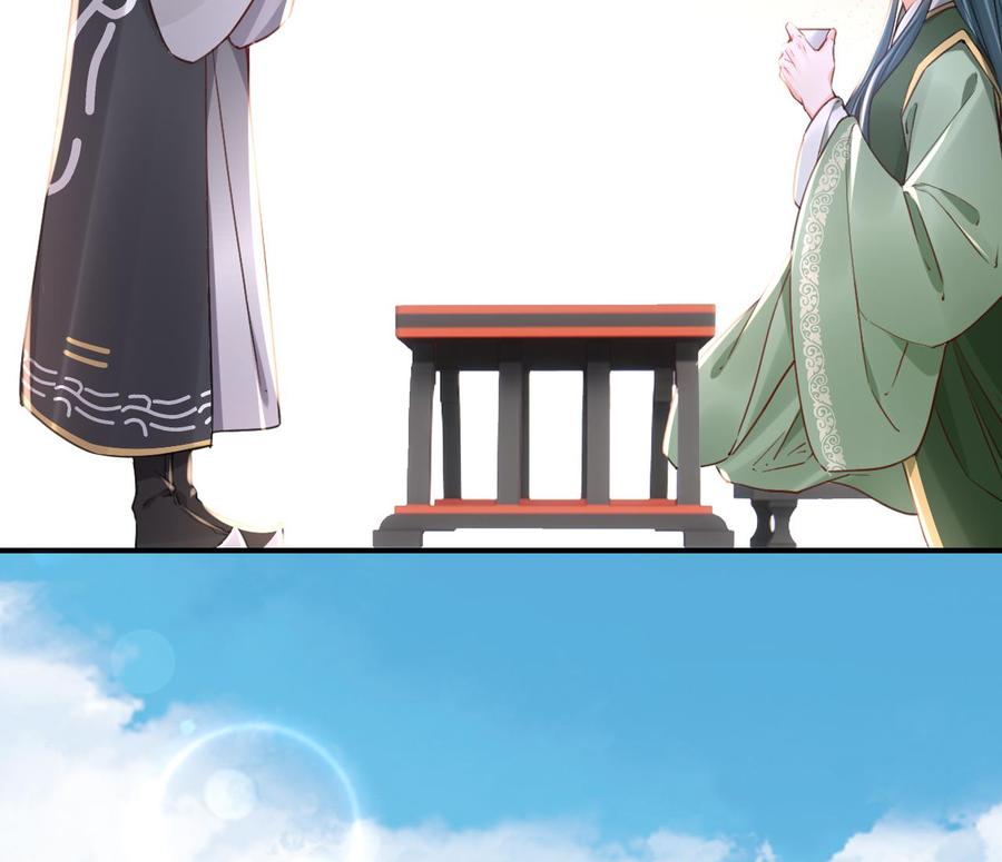 皇弟，莫提刀 - 第63话 走不出这太子府了 - 第43张图