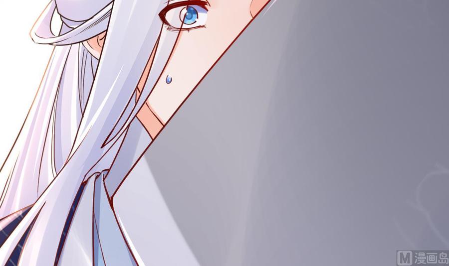 皇弟，莫提刀 - 第63话 走不出这太子府了 - 第18张图