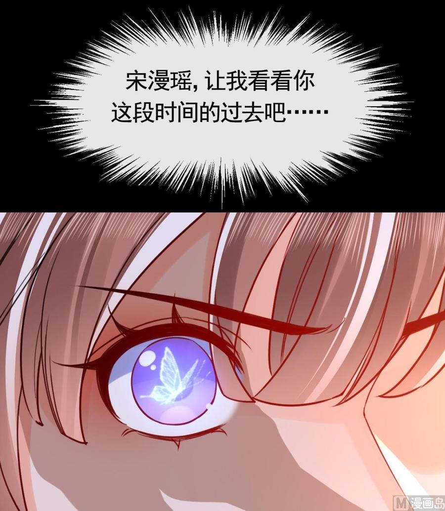 皇弟，莫提刀 - 第63话 走不出这太子府了 - 第60张图