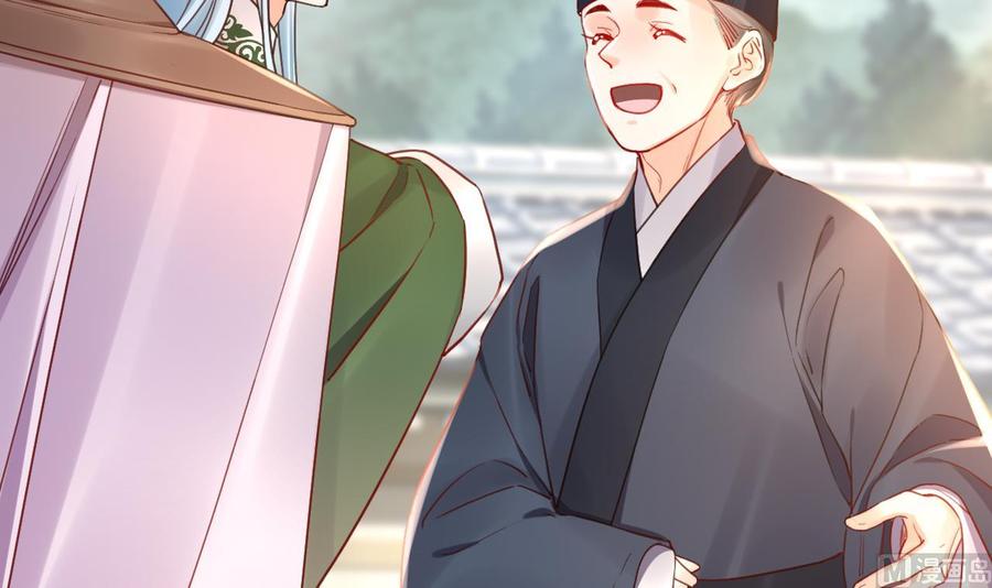 皇弟，莫提刀 - 第63话 走不出这太子府了 - 第96张图