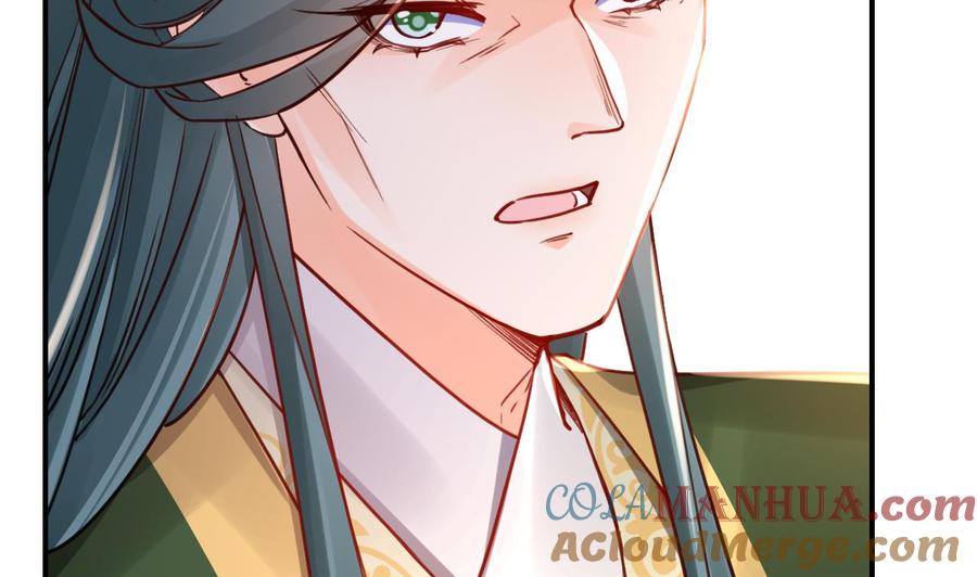 皇弟，莫提刀 - 第63话 走不出这太子府了 - 第5张图