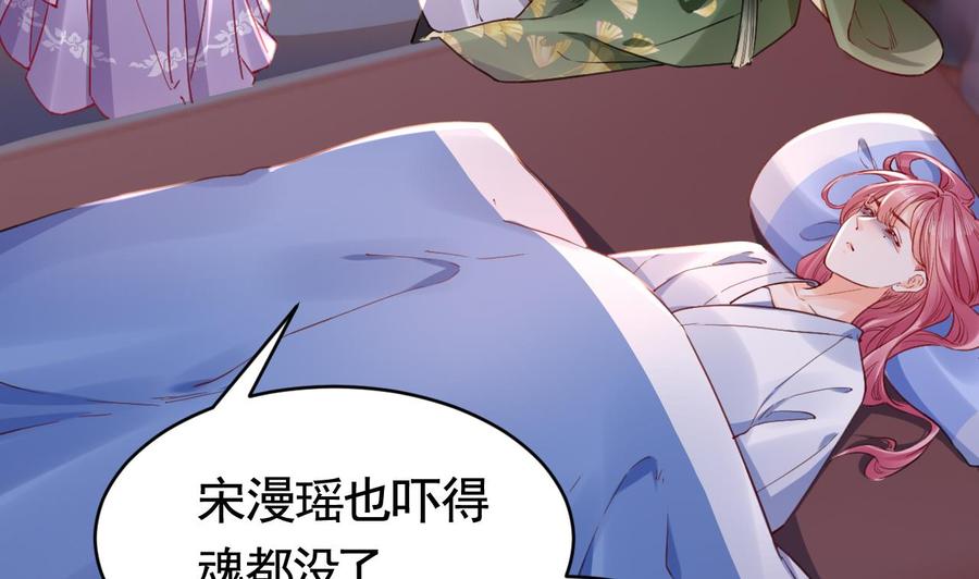 皇弟，莫提刀 - 第63话 走不出这太子府了 - 第50张图