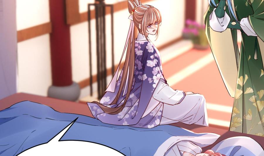 皇弟，莫提刀 - 第63话 走不出这太子府了 - 第83张图