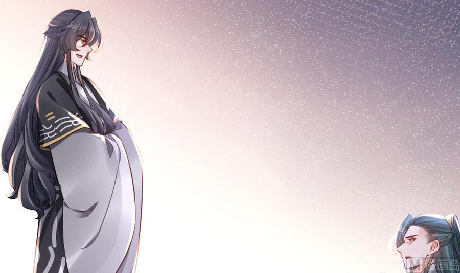 皇弟，莫提刀 - 第63话 走不出这太子府了 - 第42张图