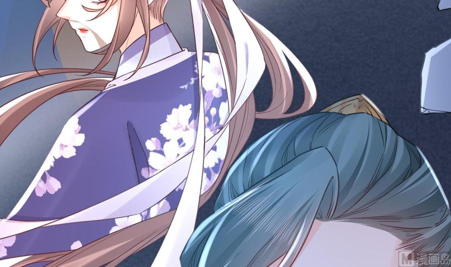 皇弟，莫提刀 - 第63话 走不出这太子府了 - 第75张图