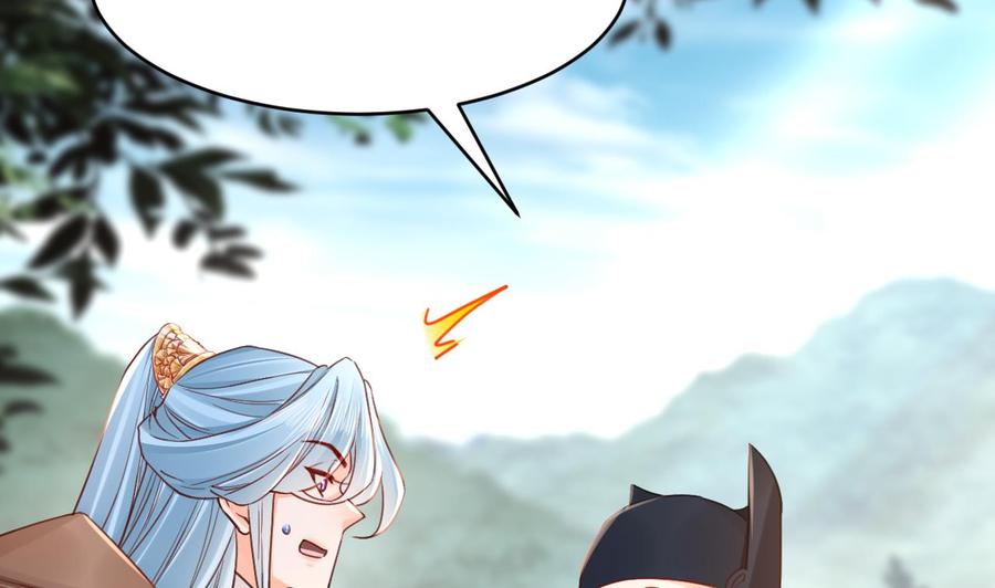 皇弟，莫提刀 - 第63话 走不出这太子府了 - 第95张图