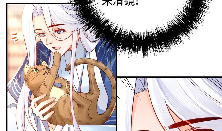 皇弟，莫提刀 - 第63话 走不出这太子府了 - 第14张图