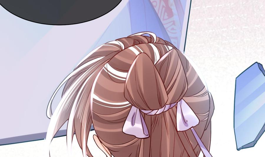 皇弟，莫提刀 - 第63话 走不出这太子府了 - 第67张图