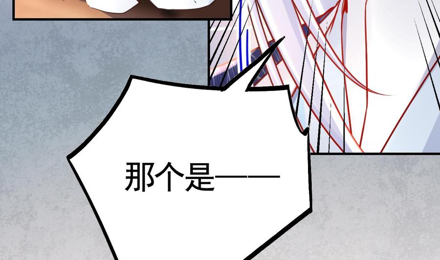 皇弟，莫提刀 - 第63话 走不出这太子府了 - 第16张图