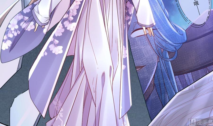 皇弟，莫提刀 - 第63话 走不出这太子府了 - 第63张图