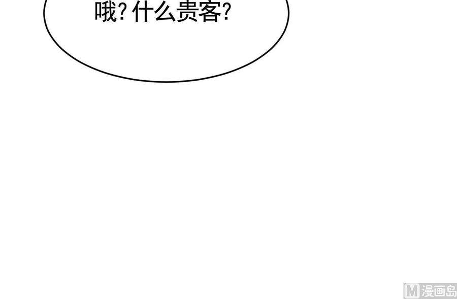 皇弟，莫提刀 - 第63话 走不出这太子府了 - 第102张图