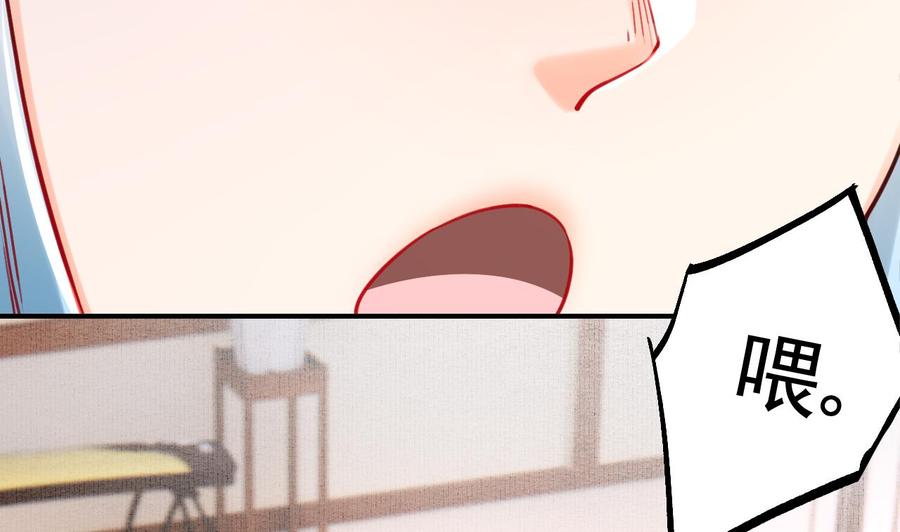 皇弟，莫提刀 - 第63话 走不出这太子府了 - 第47张图