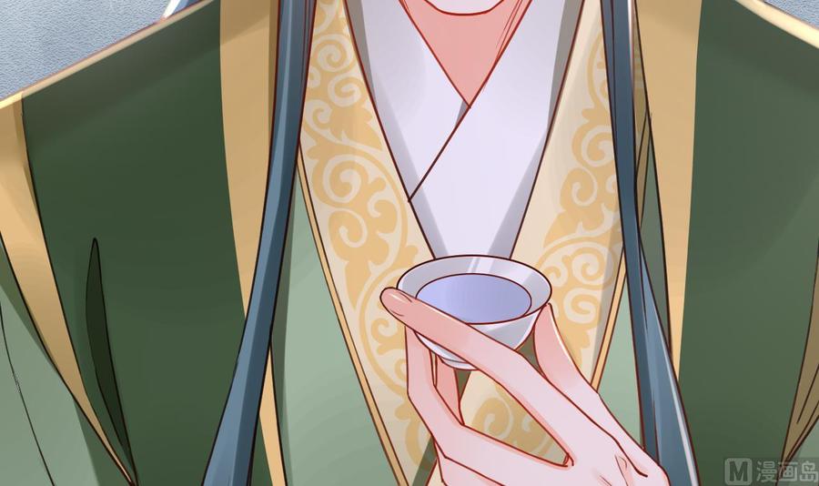 皇弟，莫提刀 - 第63话 走不出这太子府了 - 第36张图