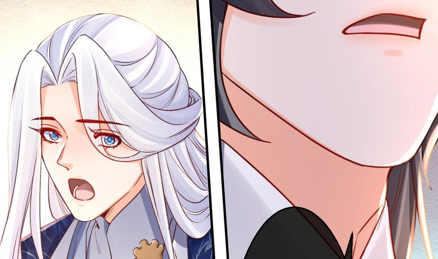 皇弟，莫提刀 - 第63话 走不出这太子府了 - 第8张图