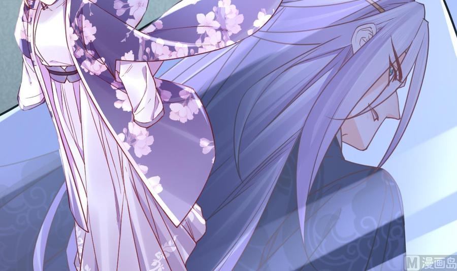 皇弟，莫提刀 - 第63话 走不出这太子府了 - 第72张图