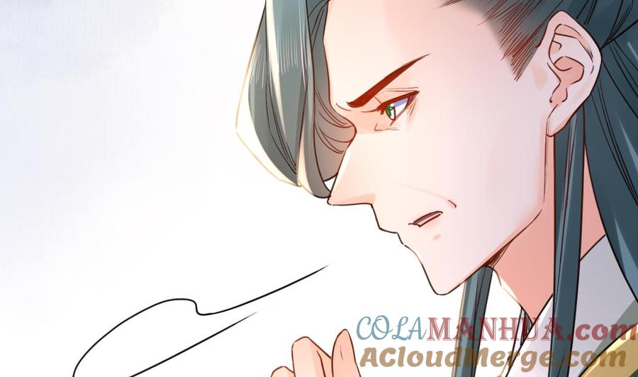 皇弟，莫提刀 - 第63话 走不出这太子府了 - 第29张图