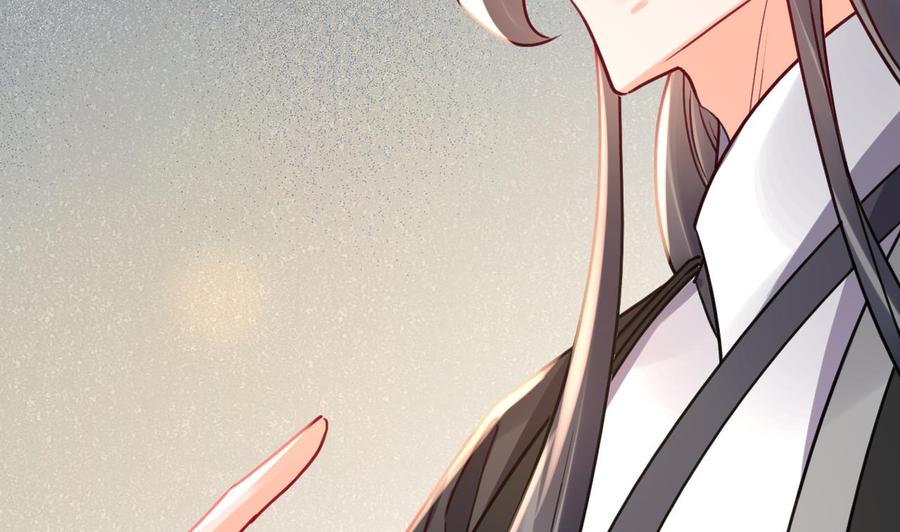 皇弟，莫提刀 - 第64话 师徒重逢 - 第118张图