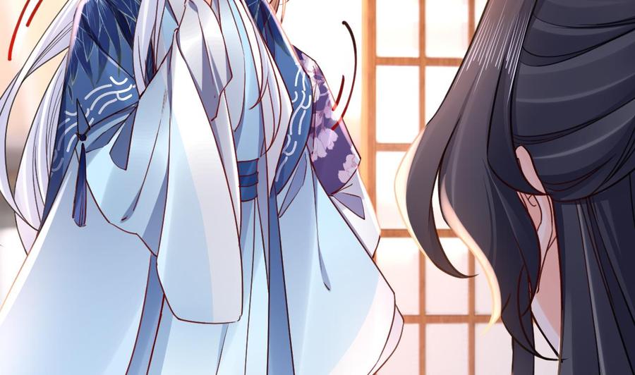 皇弟，莫提刀 - 第64话 师徒重逢 - 第47张图