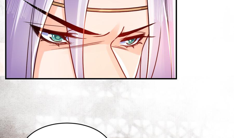 皇弟，莫提刀 - 第64话 师徒重逢 - 第52张图