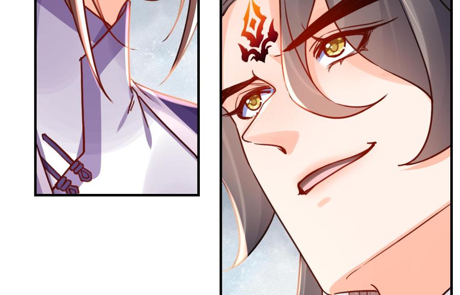 皇弟，莫提刀 - 第64话 师徒重逢 - 第44张图