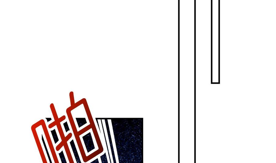 皇弟，莫提刀 - 第64话 师徒重逢 - 第83张图