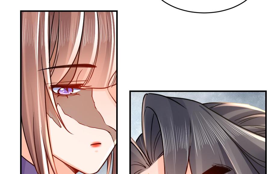 皇弟，莫提刀 - 第64话 师徒重逢 - 第43张图