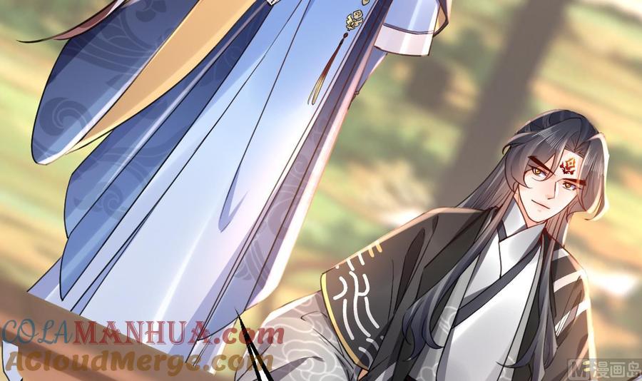 皇弟，莫提刀 - 第64话 师徒重逢 - 第33张图