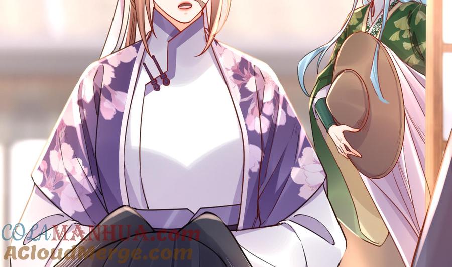 皇弟，莫提刀 - 第64话 师徒重逢 - 第37张图