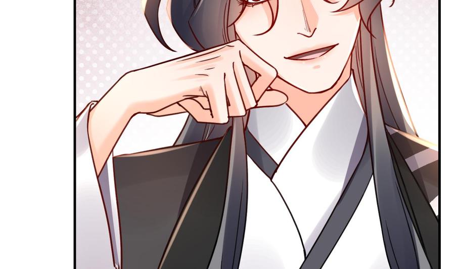 皇弟，莫提刀 - 第64话 师徒重逢 - 第50张图