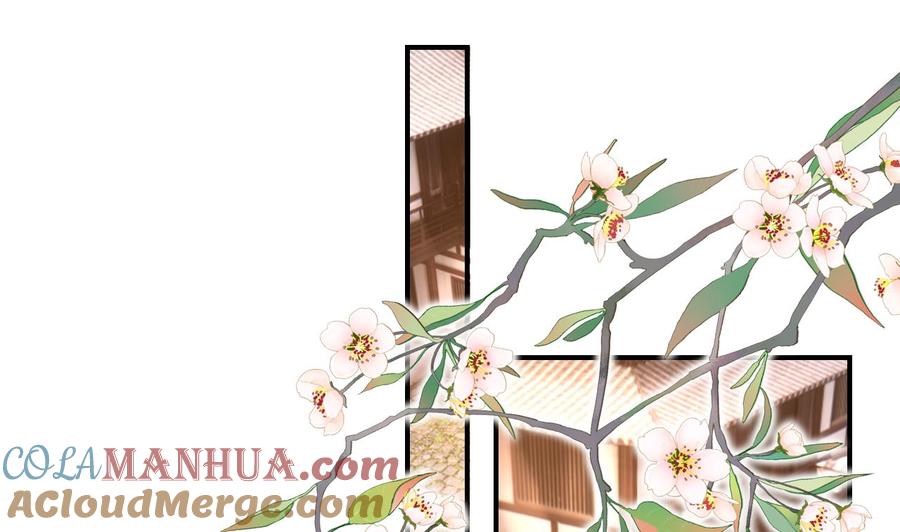 皇弟，莫提刀 - 第64话 师徒重逢 - 第61张图