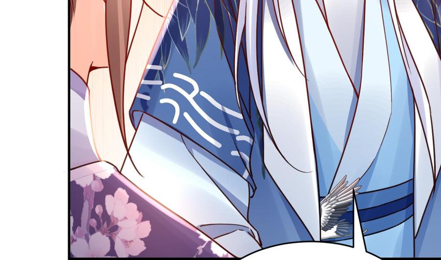 皇弟，莫提刀 - 第64话 师徒重逢 - 第80张图