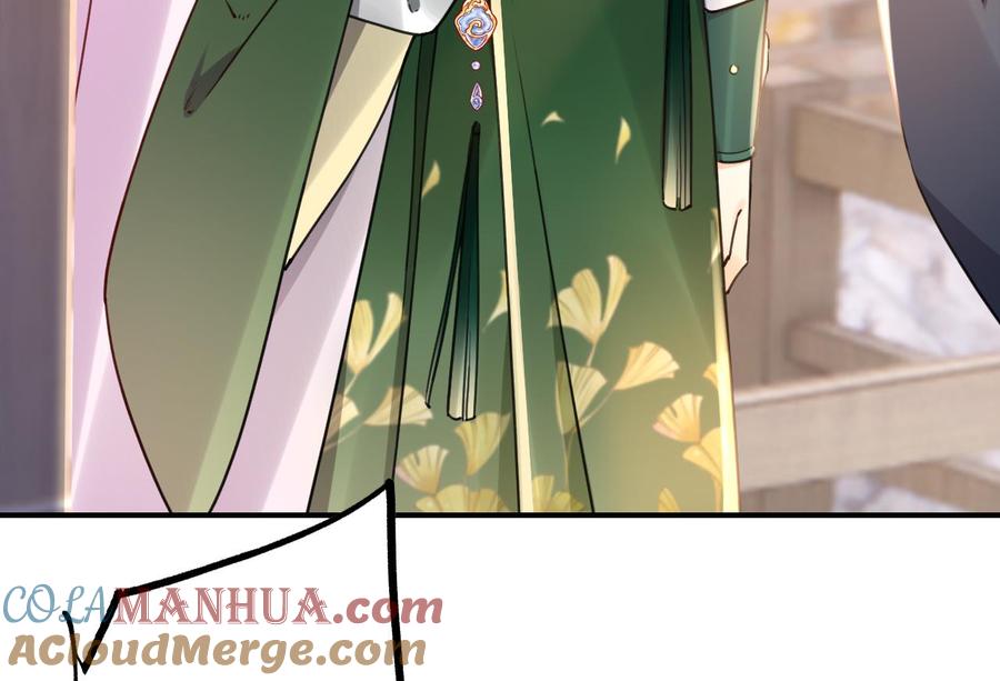 皇弟，莫提刀 - 第64话 师徒重逢 - 第13张图