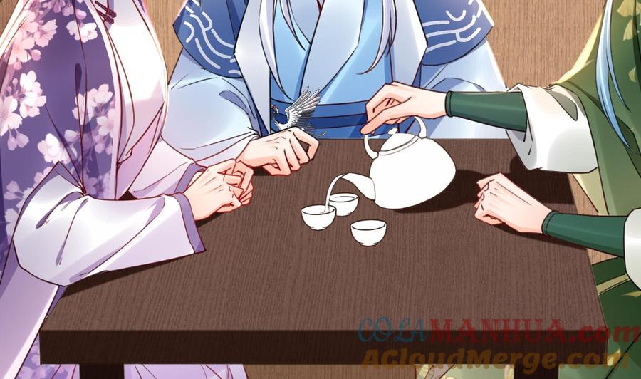 皇弟，莫提刀 - 第64话 师徒重逢 - 第65张图