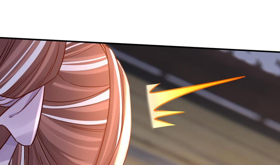 皇弟，莫提刀 - 第64话 师徒重逢 - 第31张图