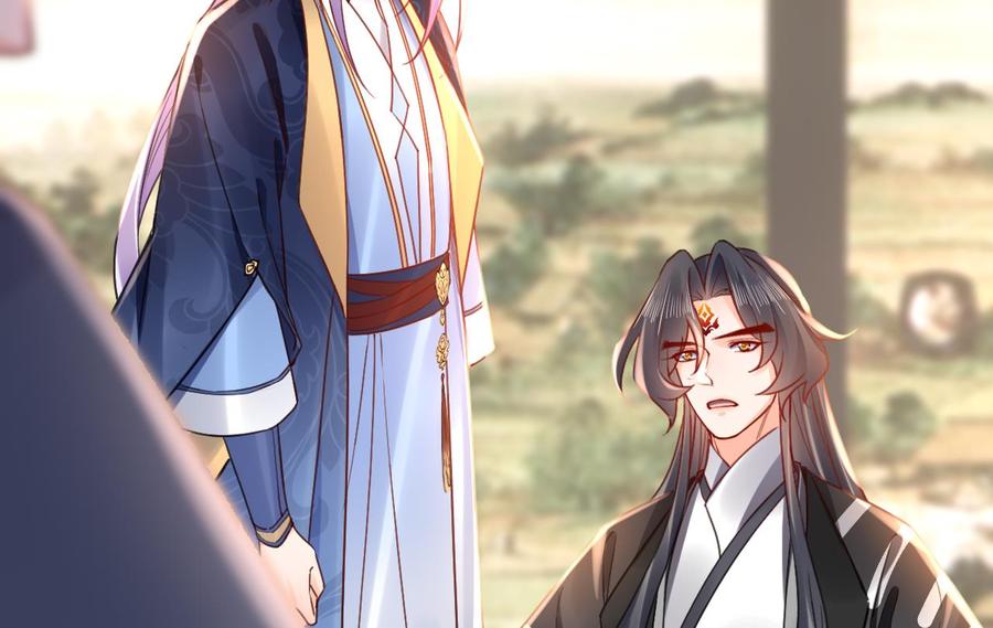 皇弟，莫提刀 - 第64话 师徒重逢 - 第59张图