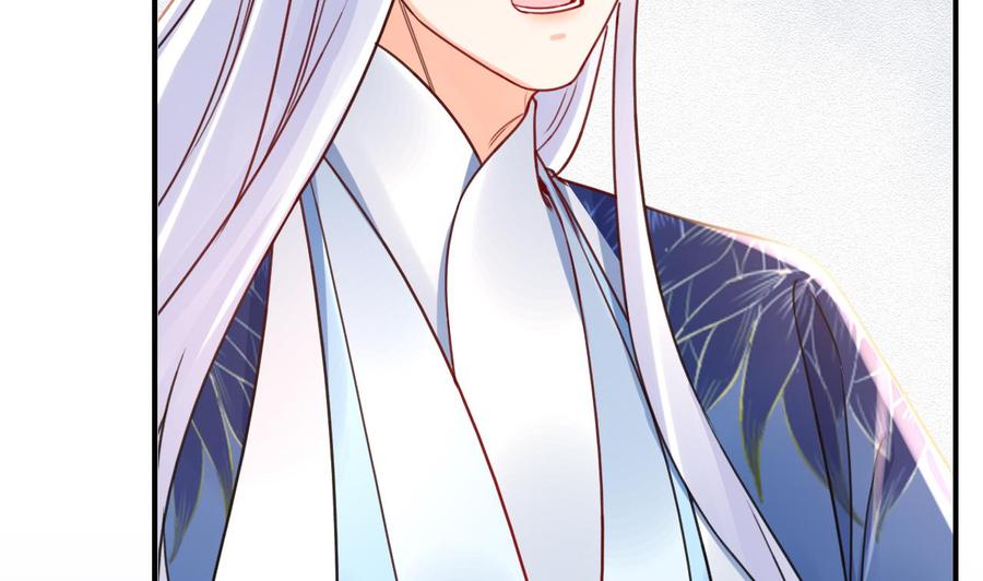 皇弟，莫提刀 - 第64话 师徒重逢 - 第68张图