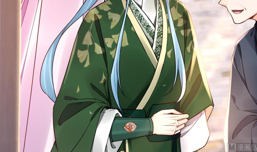 皇弟，莫提刀 - 第64话 师徒重逢 - 第12张图