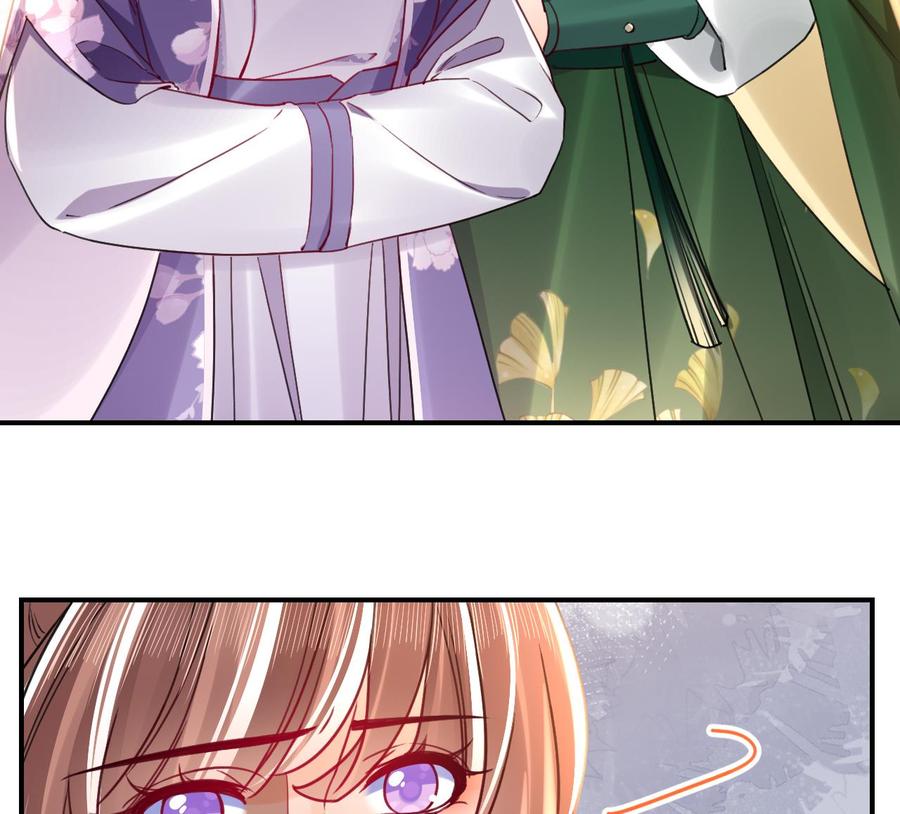 皇弟，莫提刀 - 第64话 师徒重逢 - 第143张图